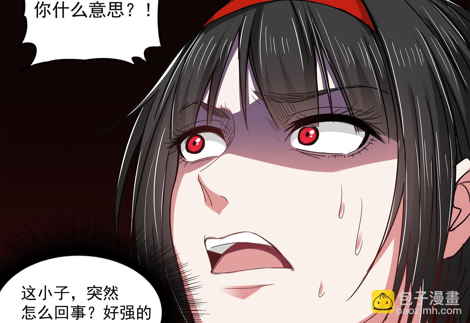 《小尸妹》第77话 你去拦住师兄 第16页