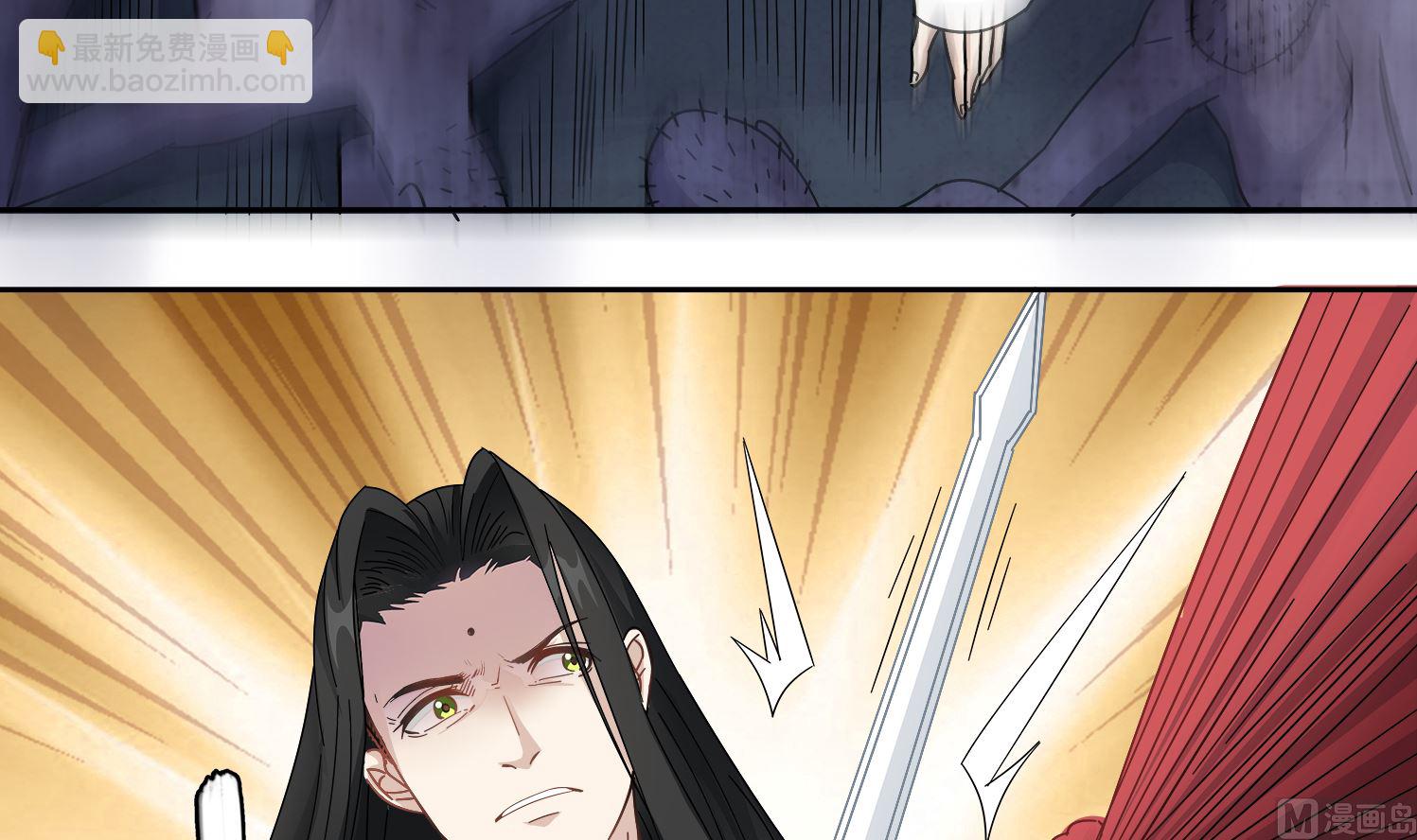 《小尸妹》第77话 你去拦住师兄 第39页