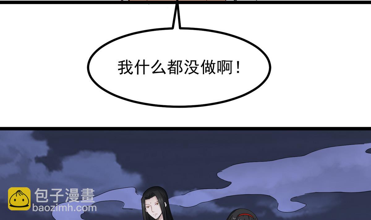 《小尸妹》第79话 你伤害过她！ 第14页