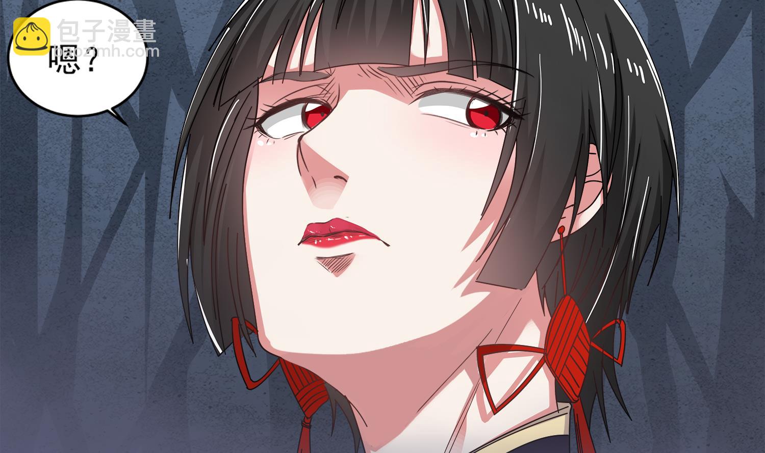 《小尸妹》第76话 阴阳婚契 第38页