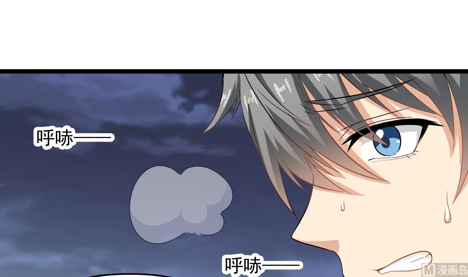 《小尸妹》第78话 阴姑的身世 第27页