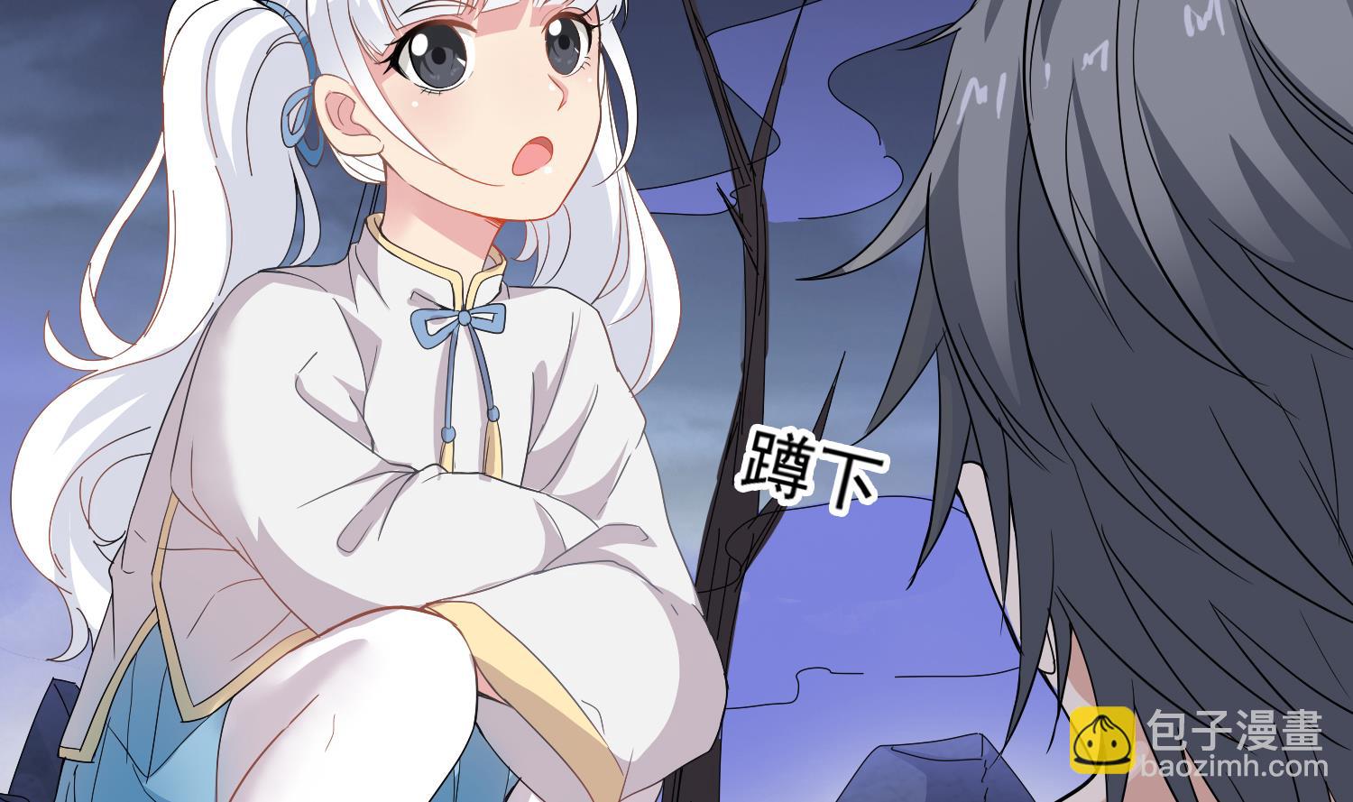 《小尸妹》第78话 阴姑的身世 第50页