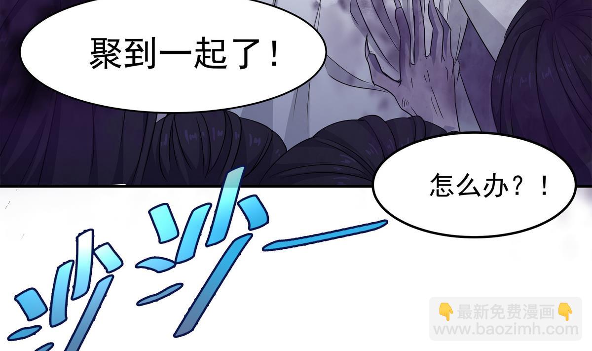 《小尸妹》第83话 苏河，你吃了它 第13页