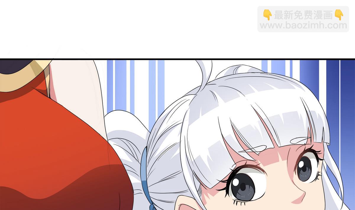 《小尸妹》第83话 苏河，你吃了它 第19页