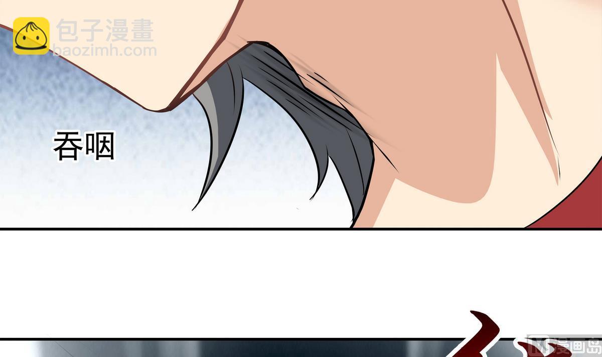 《小尸妹》第83话 苏河，你吃了它 第30页