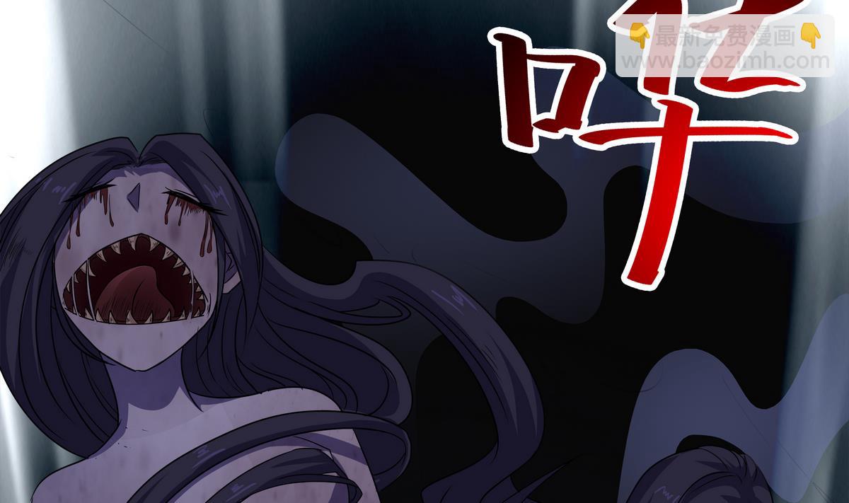 《小尸妹》第83话 苏河，你吃了它 第31页