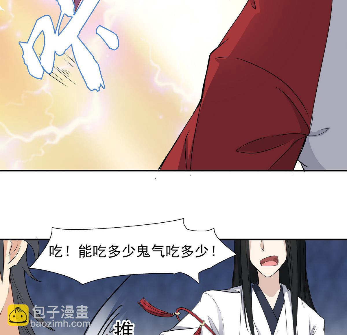 《小尸妹》第83话 苏河，你吃了它 第37页