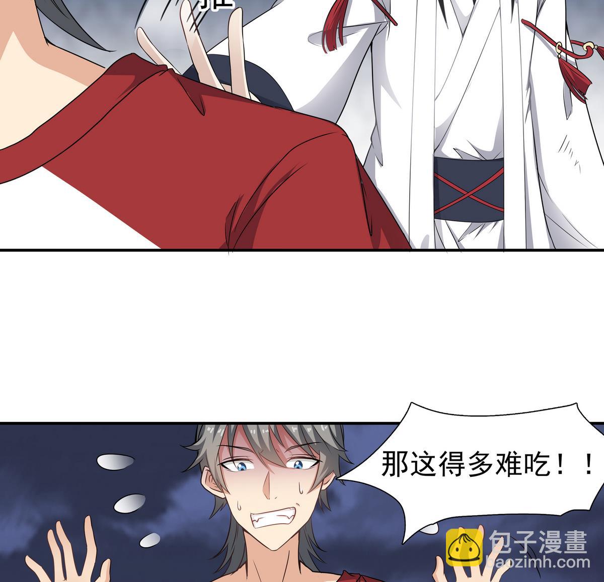 《小尸妹》第83话 苏河，你吃了它 第38页