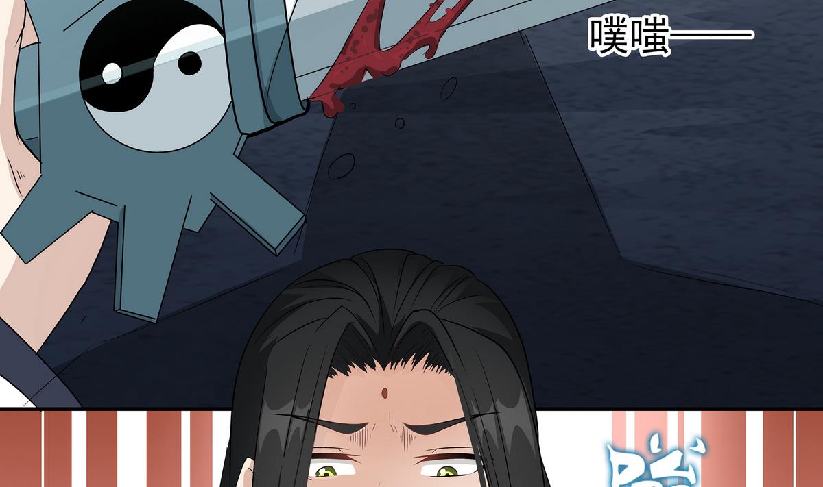《小尸妹》第83话 苏河，你吃了它 第44页