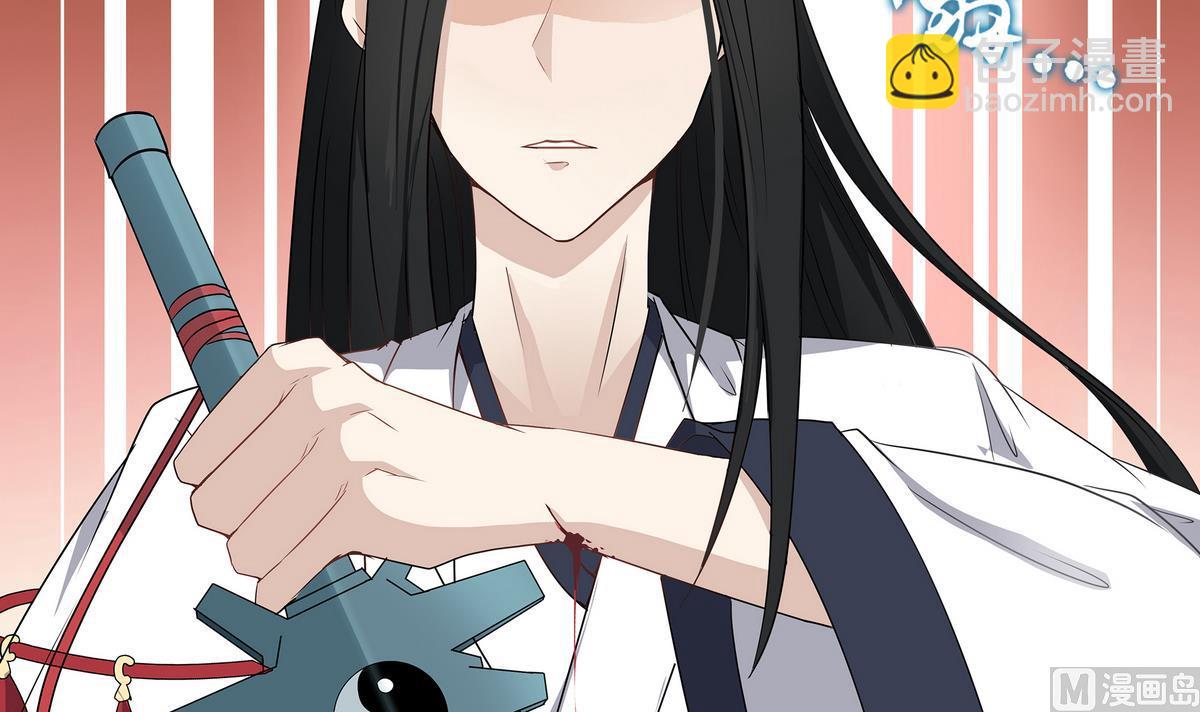 《小尸妹》第83话 苏河，你吃了它 第45页