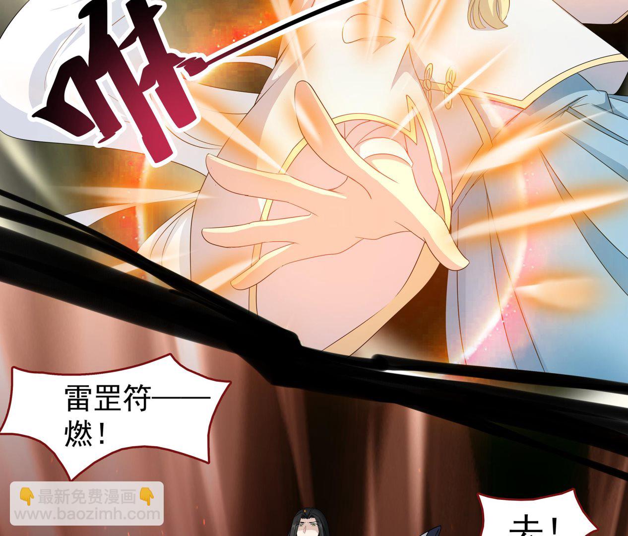 《小尸妹》第82话 共同煺敌 第13页