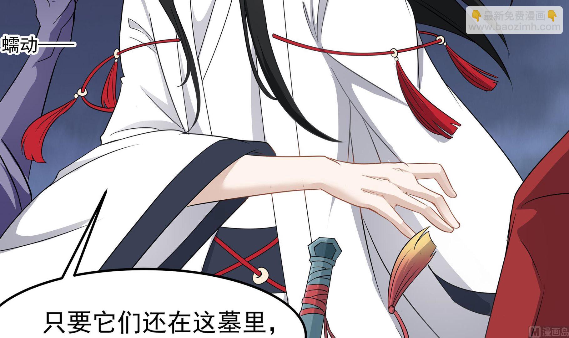 《小尸妹》第82话 共同煺敌 第24页