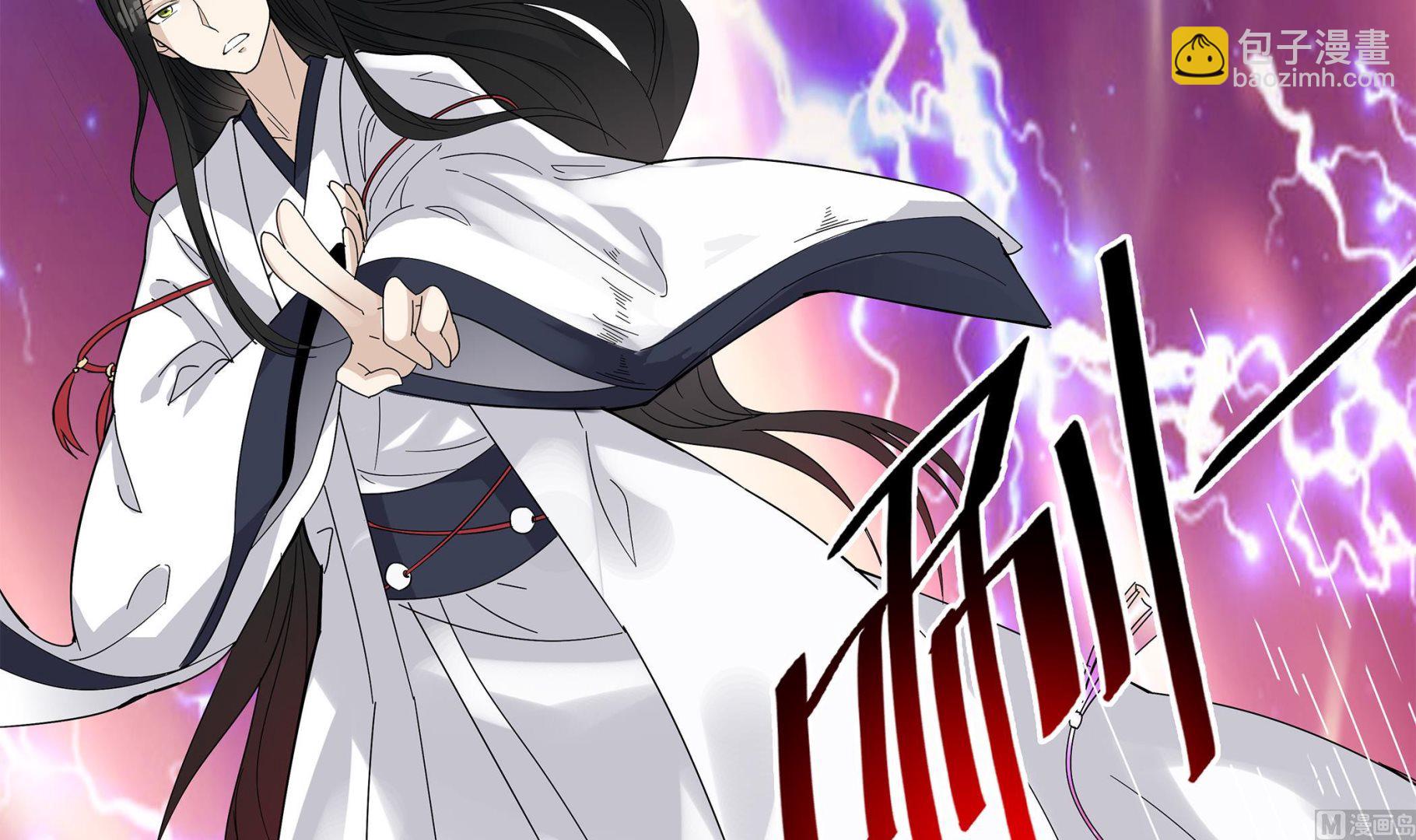 《小尸妹》第82话 共同煺敌 第45页