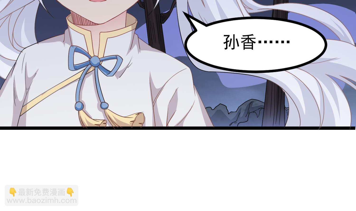 《小尸妹》第80话 虐杀孙香寒 第22页