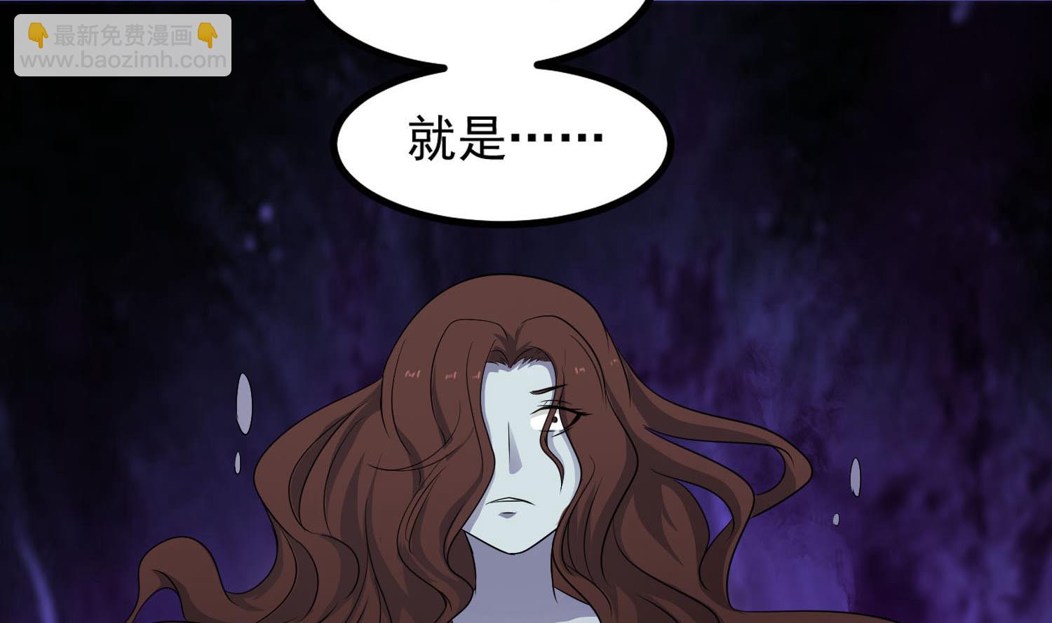 《小尸妹》第80话 虐杀孙香寒 第32页