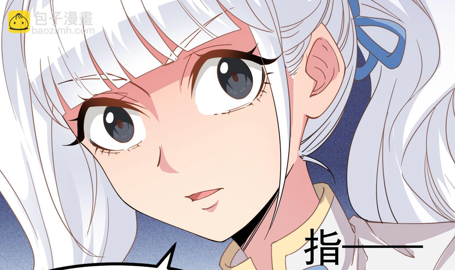 《小尸妹》第80话 虐杀孙香寒 第49页