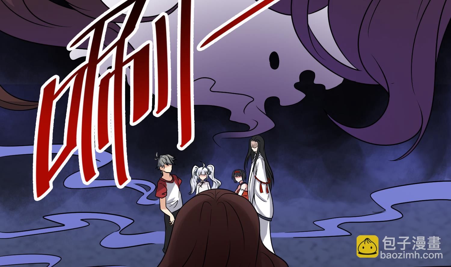 《小尸妹》第81话 孙香寒现身 第13页