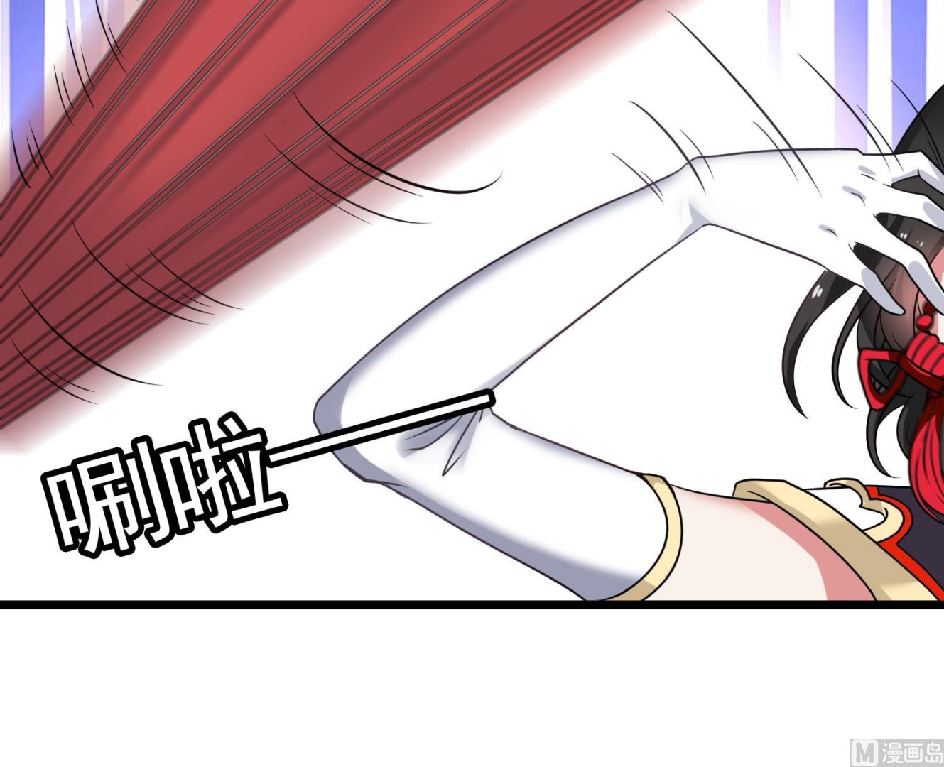 《小尸妹》第81话 孙香寒现身 第18页