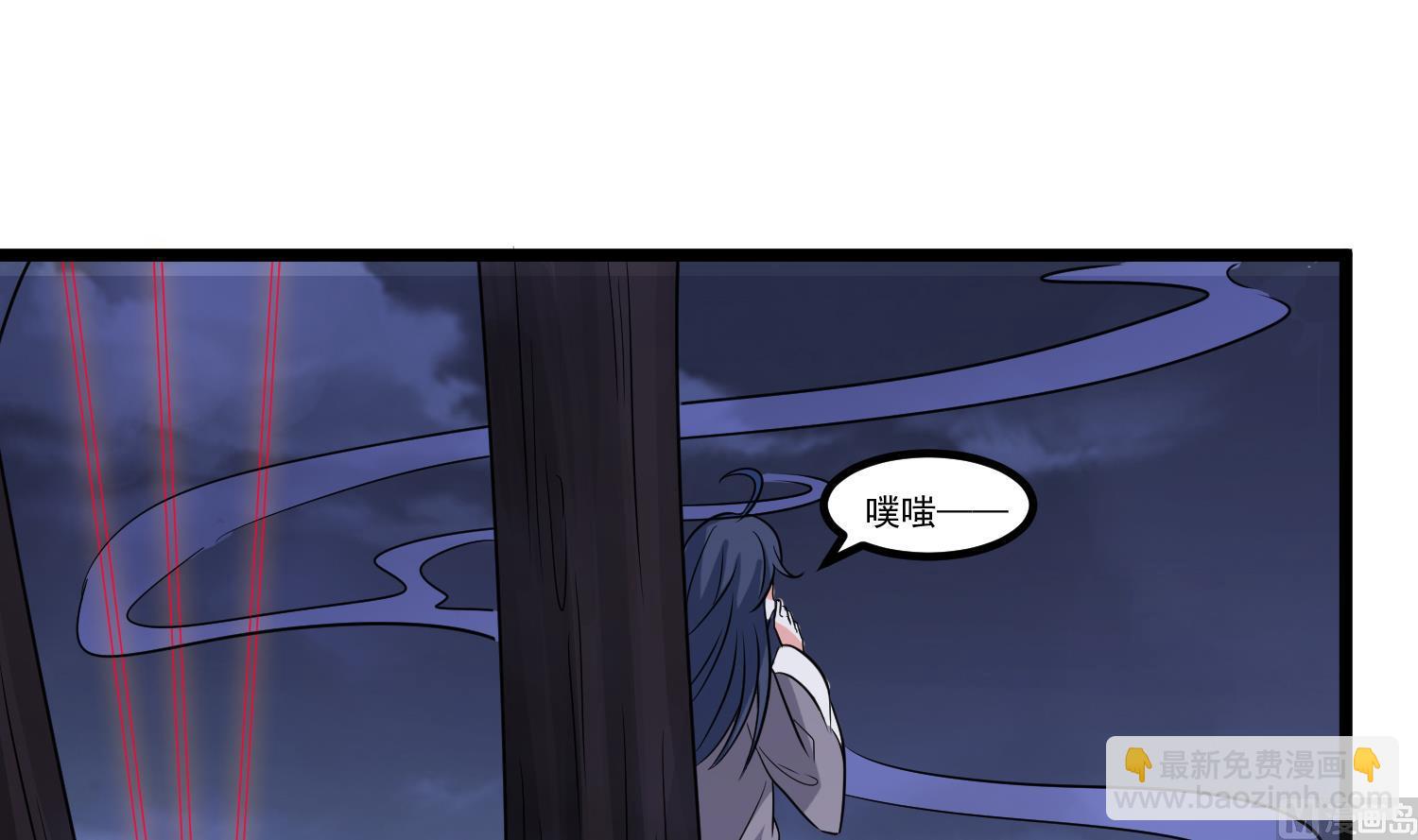 《小尸妹》第81话 孙香寒现身 第21页