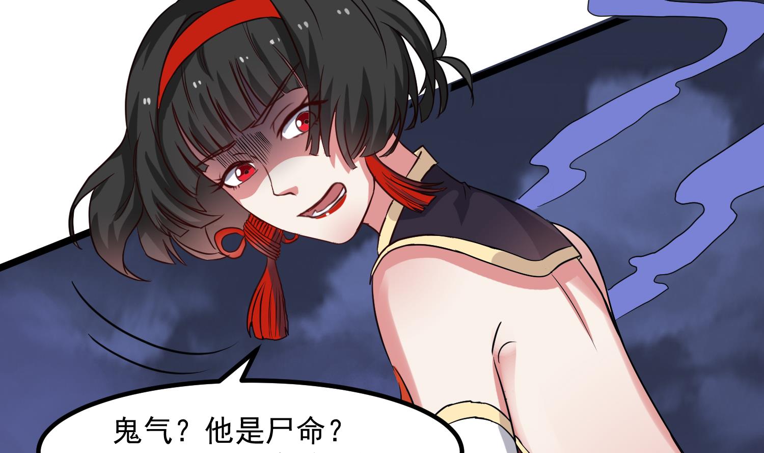 《小尸妹》第81话 孙香寒现身 第38页