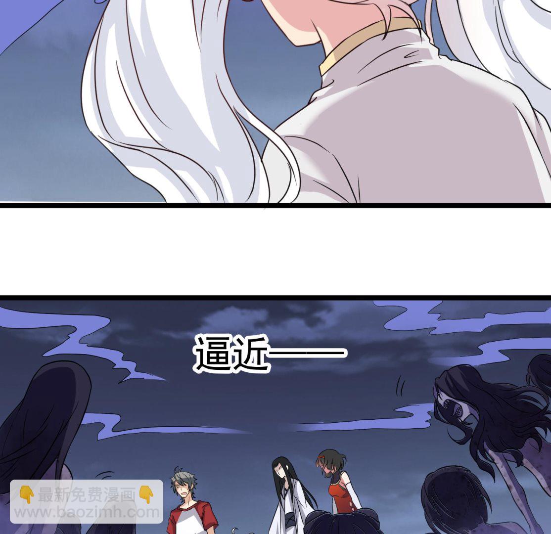 《小尸妹》第81话 孙香寒现身 第40页
