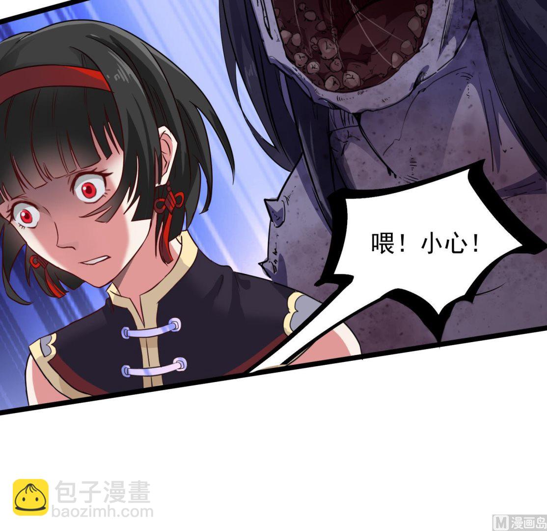 《小尸妹》第81话 孙香寒现身 第42页