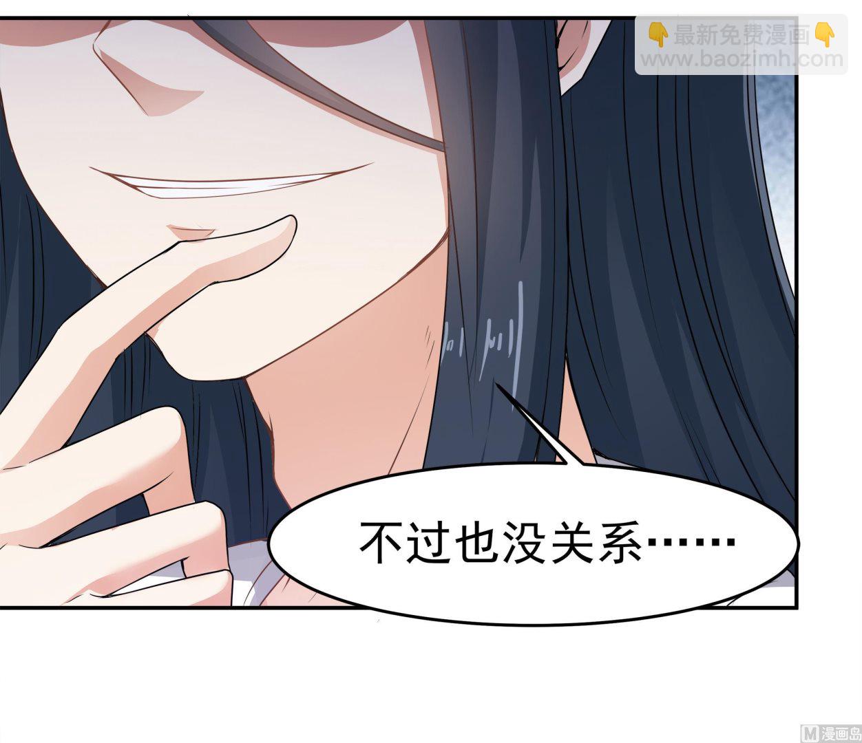 《小尸妹》第84话 回到现实 第18页