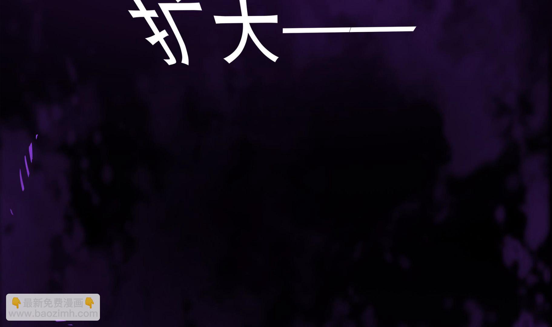 《小尸妹》第84话 回到现实 第20页