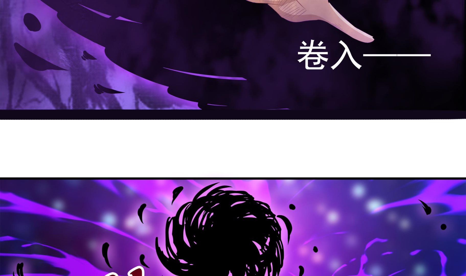 《小尸妹》第84话 回到现实 第25页