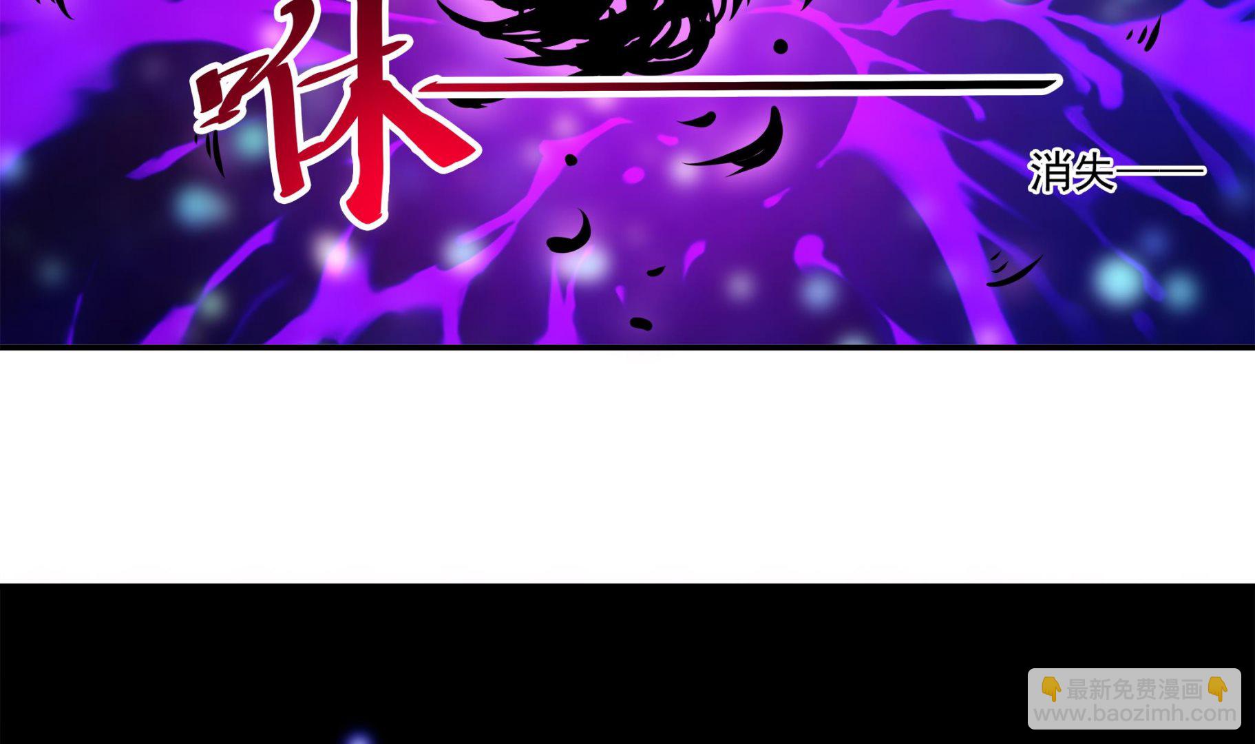 《小尸妹》第84话 回到现实 第26页