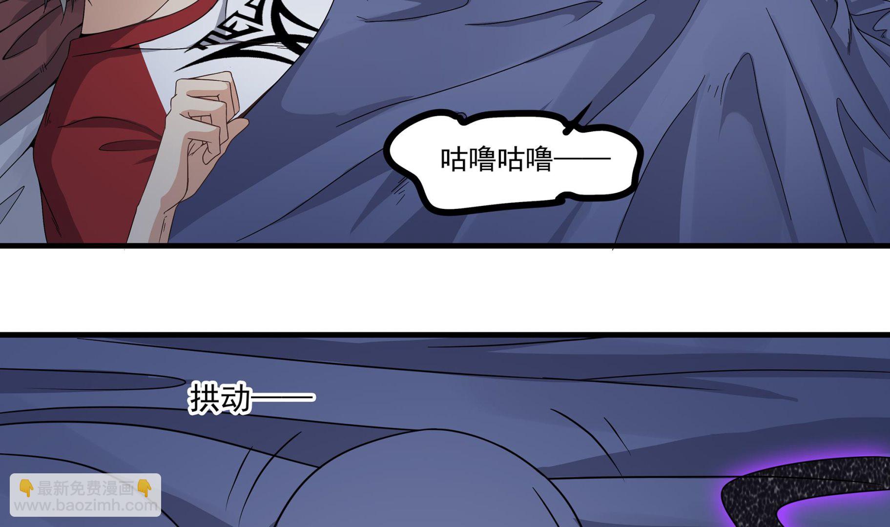 《小尸妹》第86话 在找我的宝宝吗？ 第20页