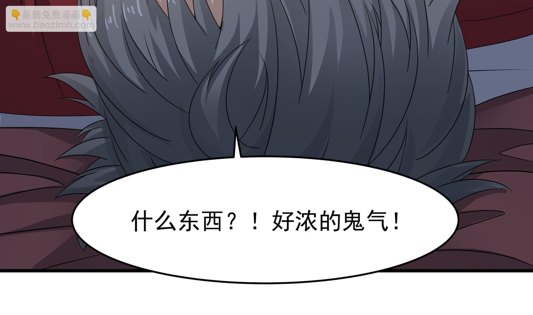 《小尸妹》第86话 在找我的宝宝吗？ 第23页