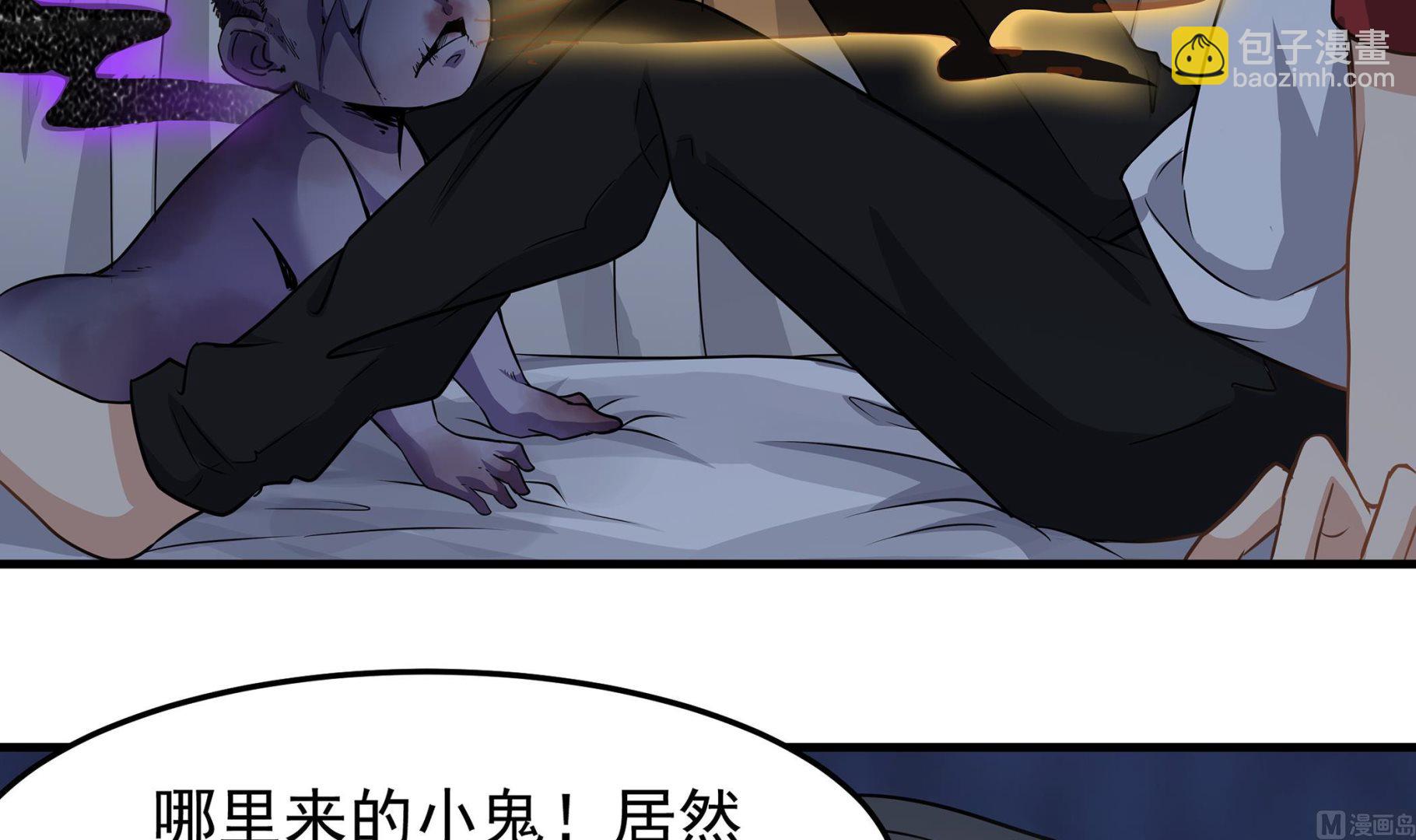《小尸妹》第86话 在找我的宝宝吗？ 第33页