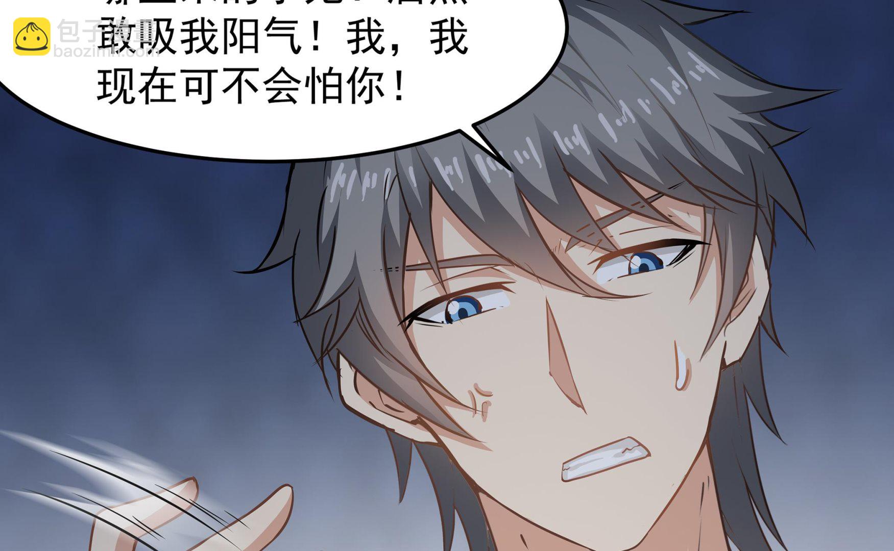 《小尸妹》第86话 在找我的宝宝吗？ 第34页