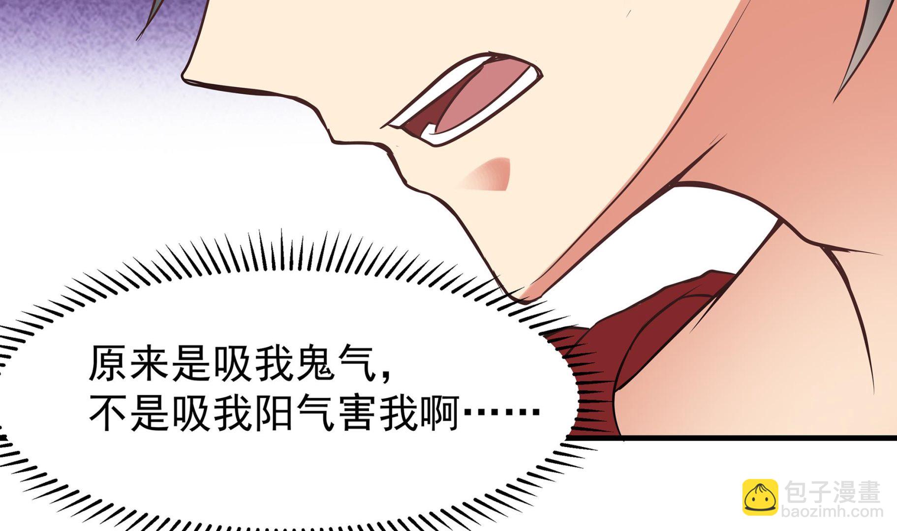 《小尸妹》第87话 你们半夜约会呢？ 第43页