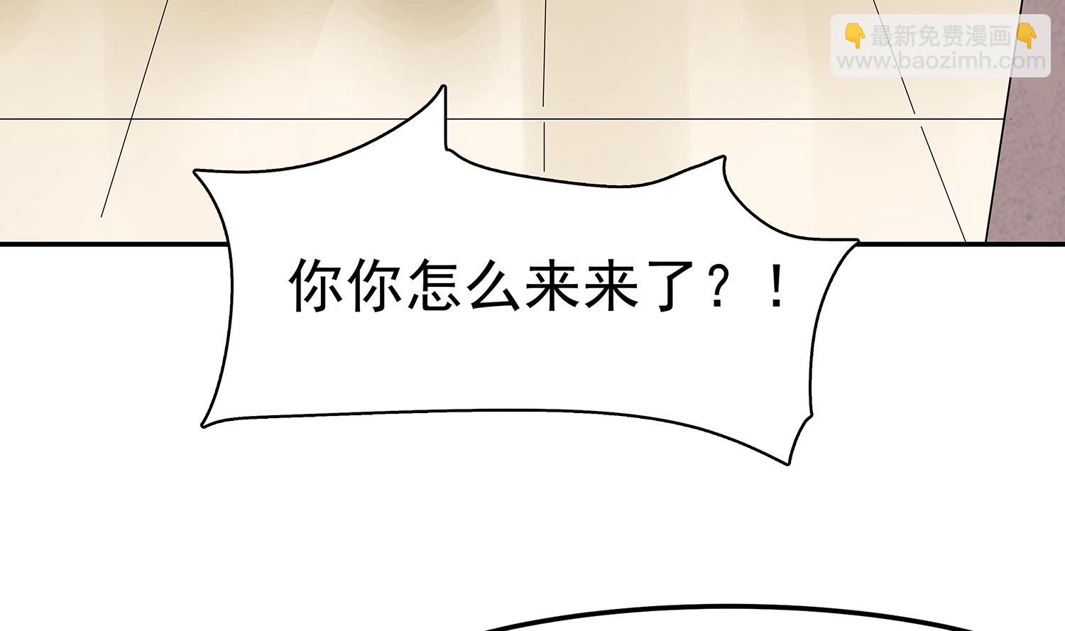 《小尸妹》第85话 表妹长大了？！ 第19页