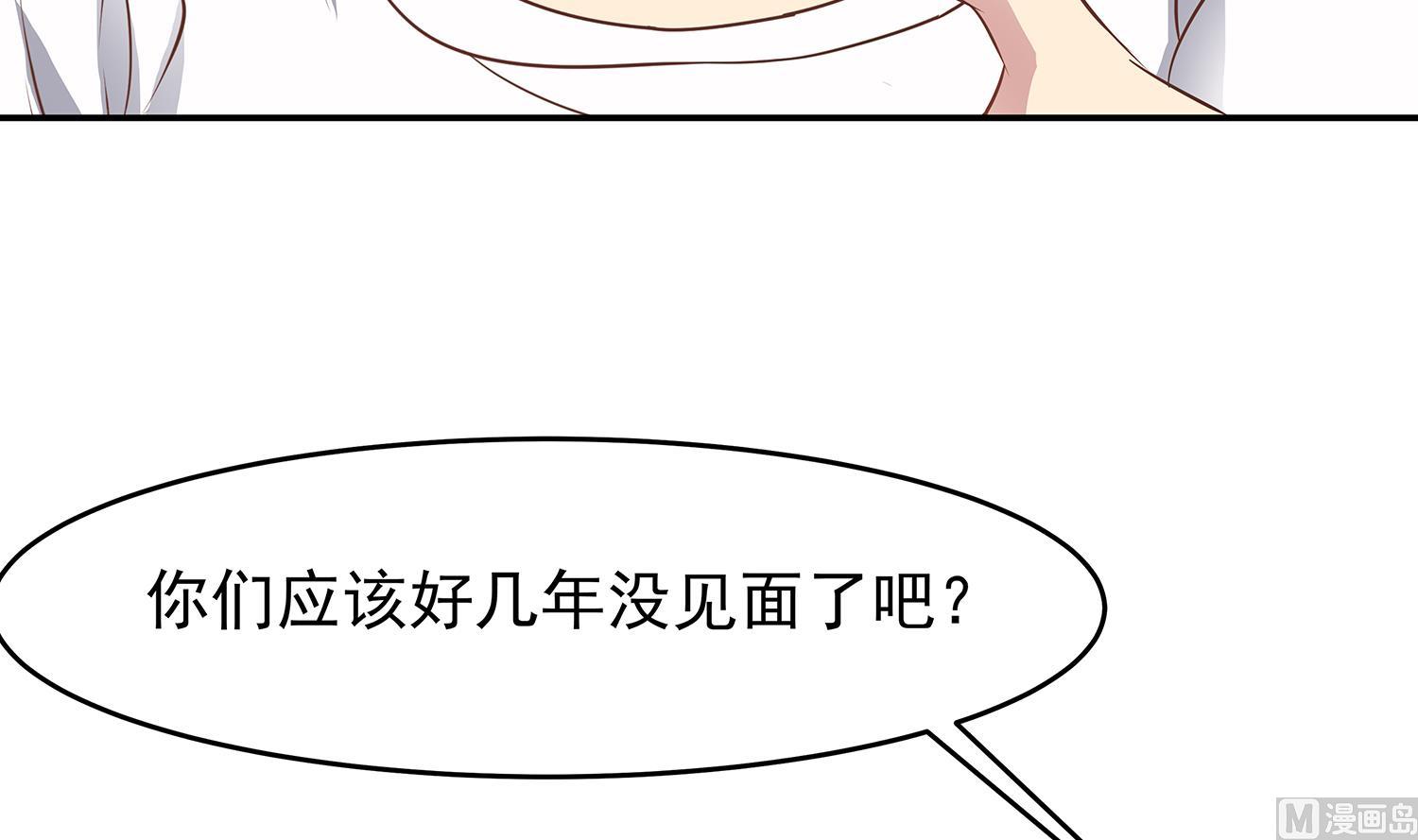 《小尸妹》第85话 表妹长大了？！ 第24页