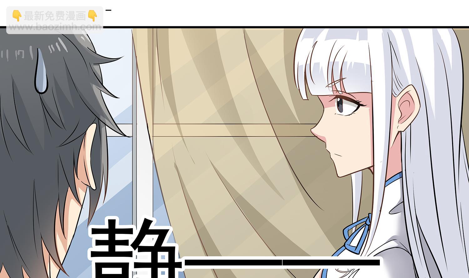 《小尸妹》第85话 表妹长大了？！ 第40页