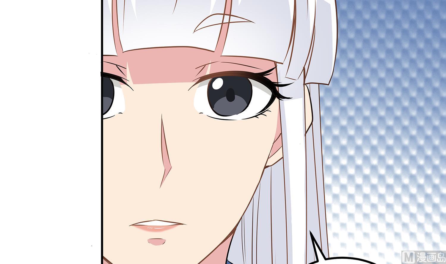 《小尸妹》第85话 表妹长大了？！ 第45页