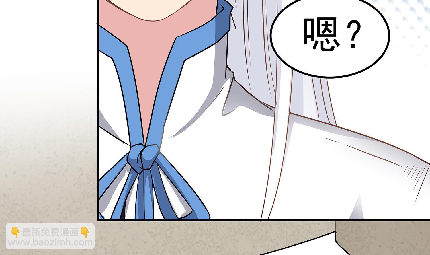 《小尸妹》第85话 表妹长大了？！ 第46页