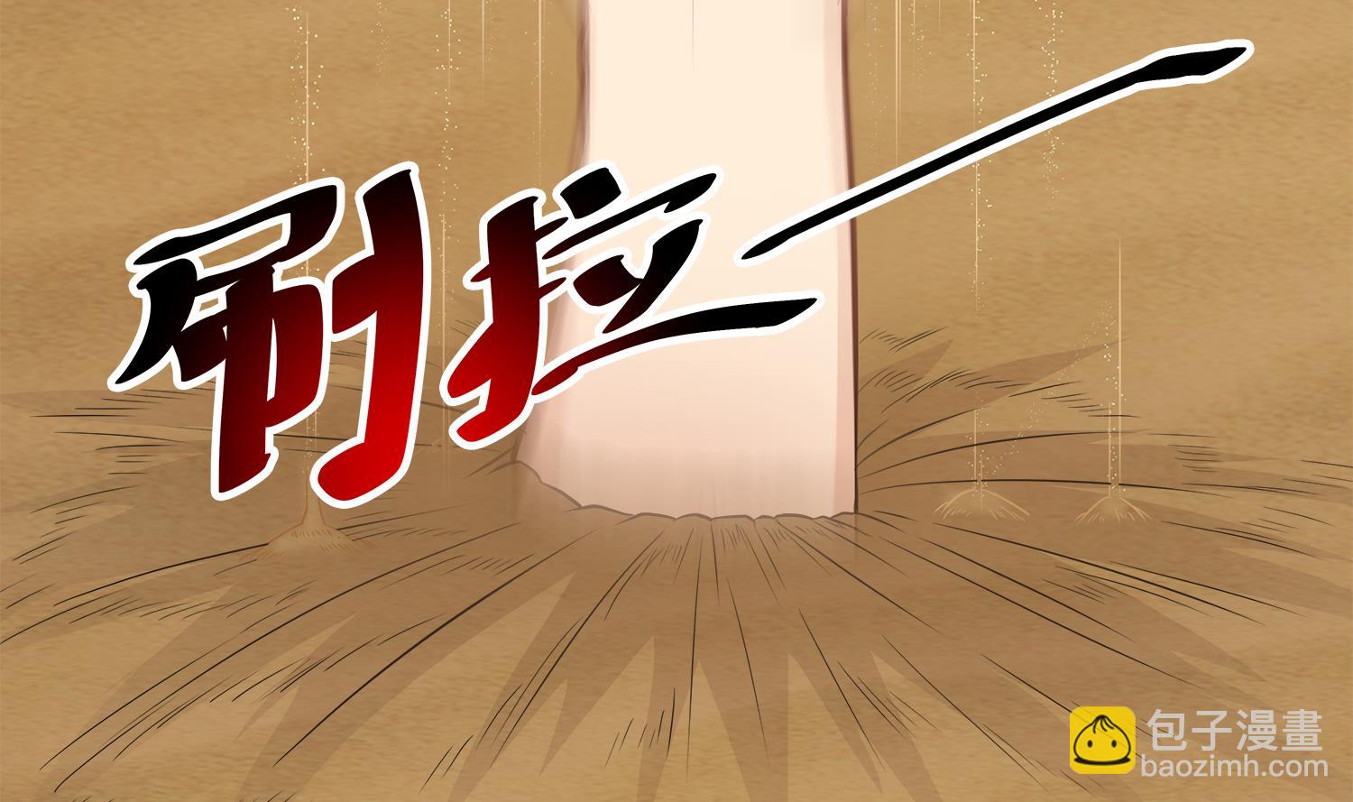 《小尸妹》第91话 陈圆圆的男朋友 第13页