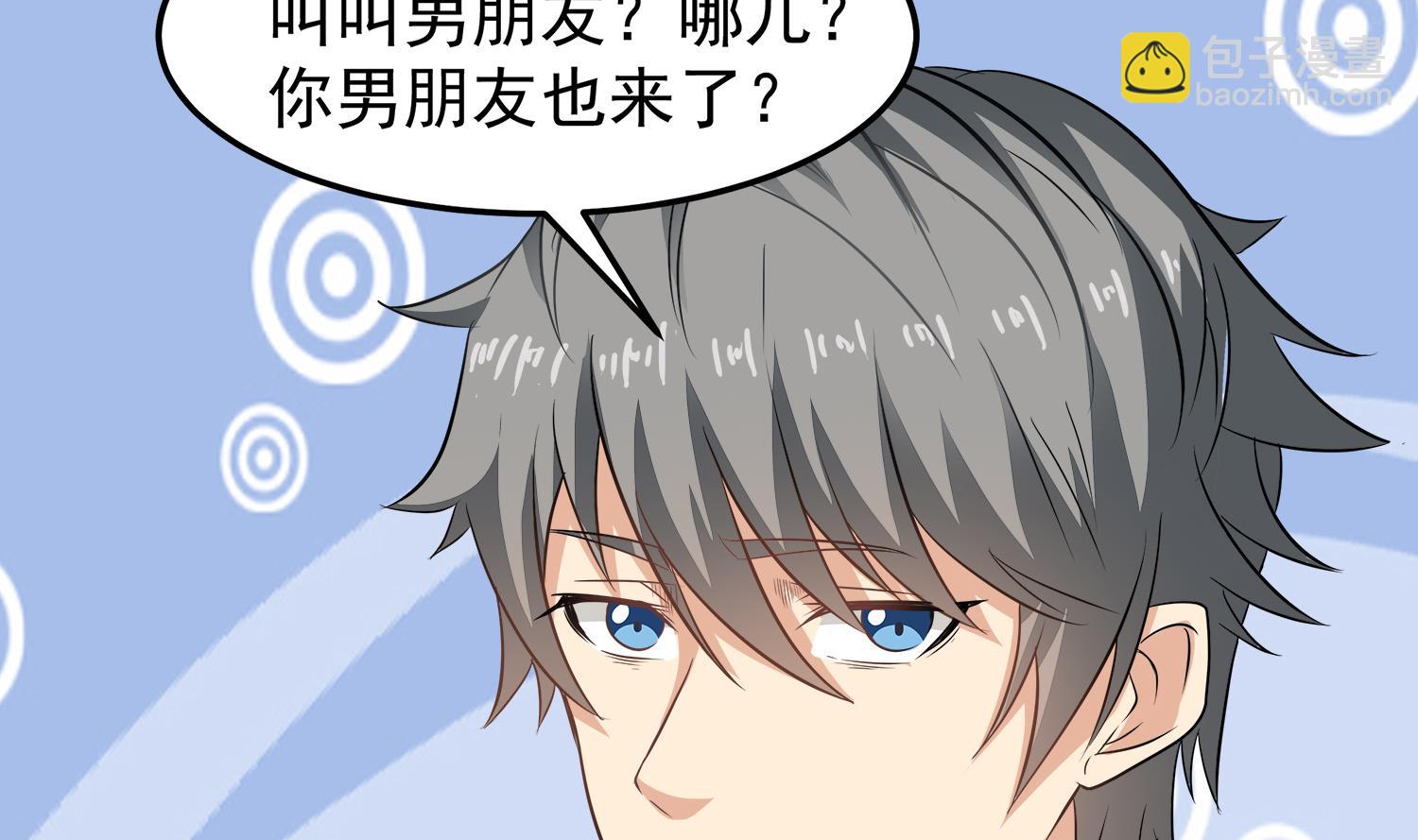 《小尸妹》第91话 陈圆圆的男朋友 第34页