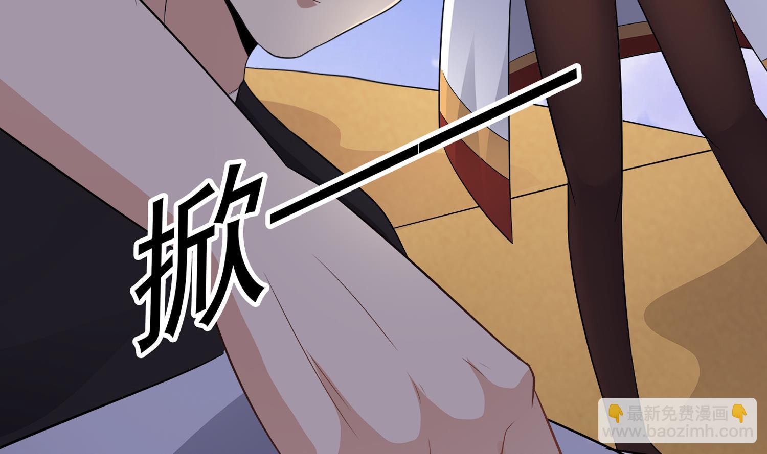 《小尸妹》第91话 陈圆圆的男朋友 第46页