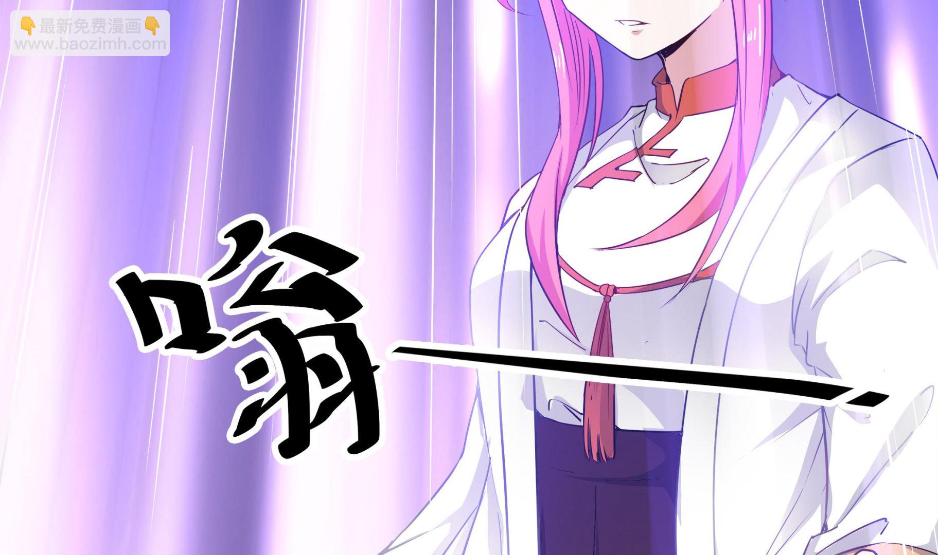 《小尸妹》第88话 前往万家坟 第11页