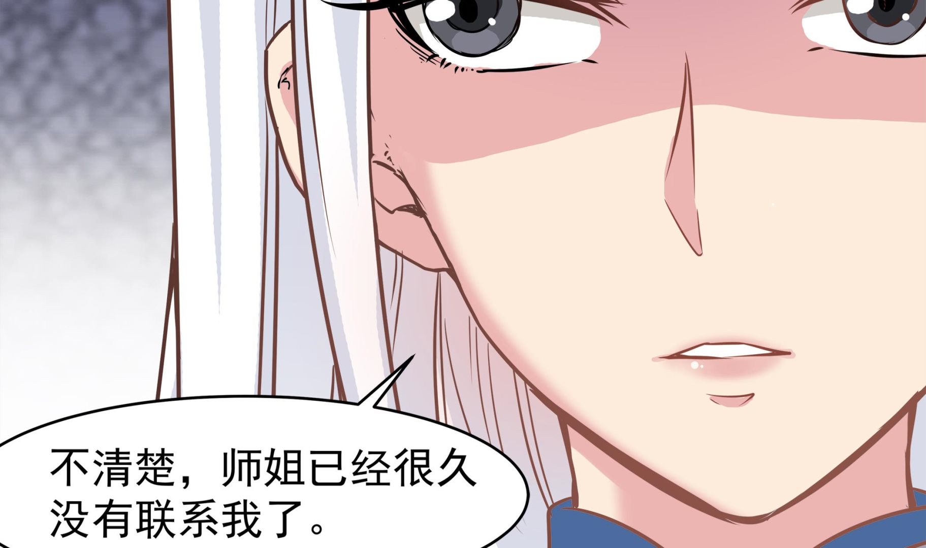 《小尸妹》第88话 前往万家坟 第50页