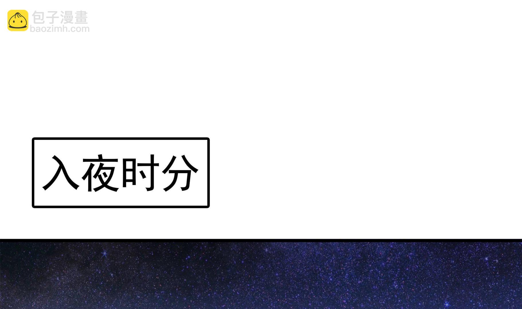 《小尸妹》第89话 我会保护你的！ 第19页