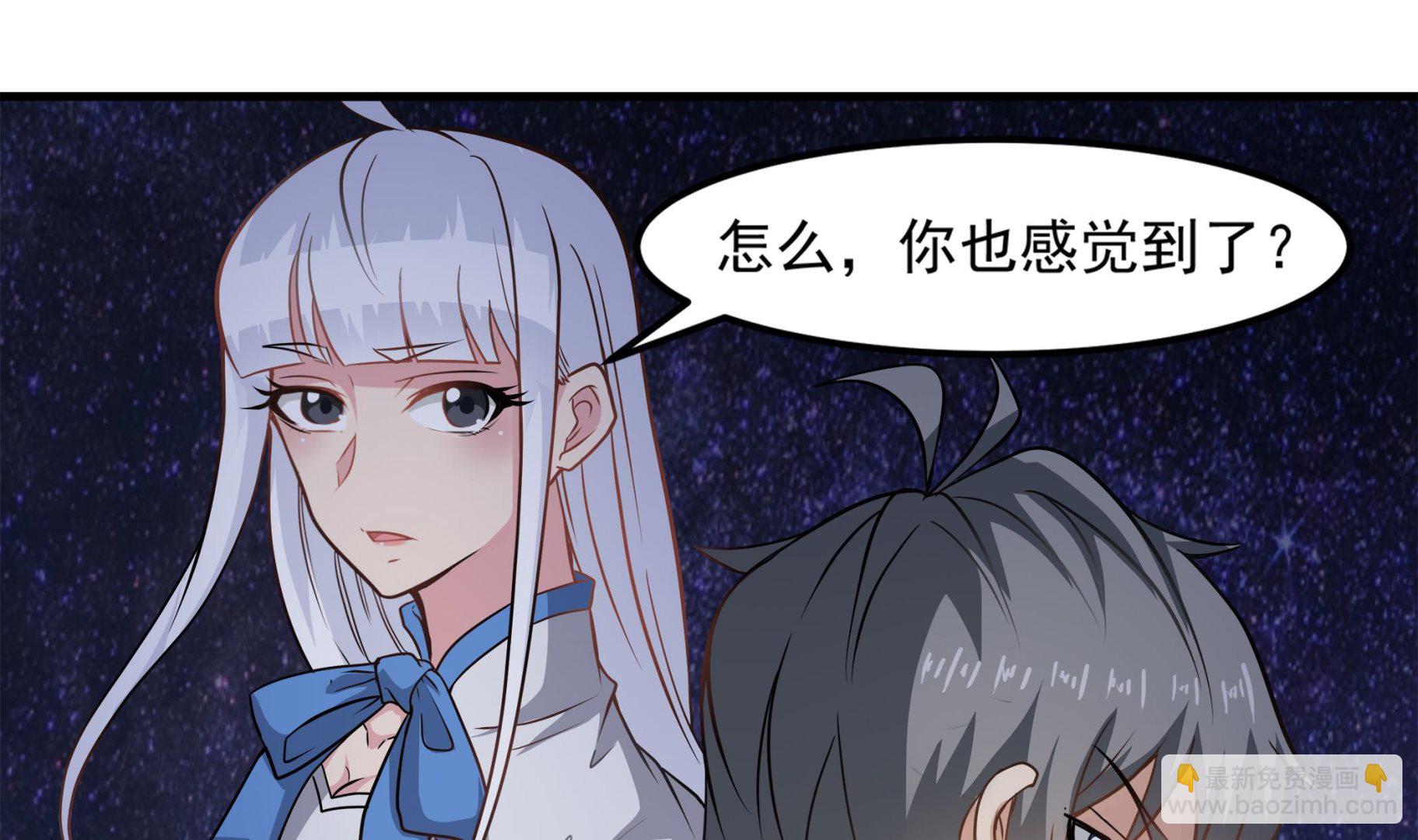 《小尸妹》第89话 我会保护你的！ 第25页