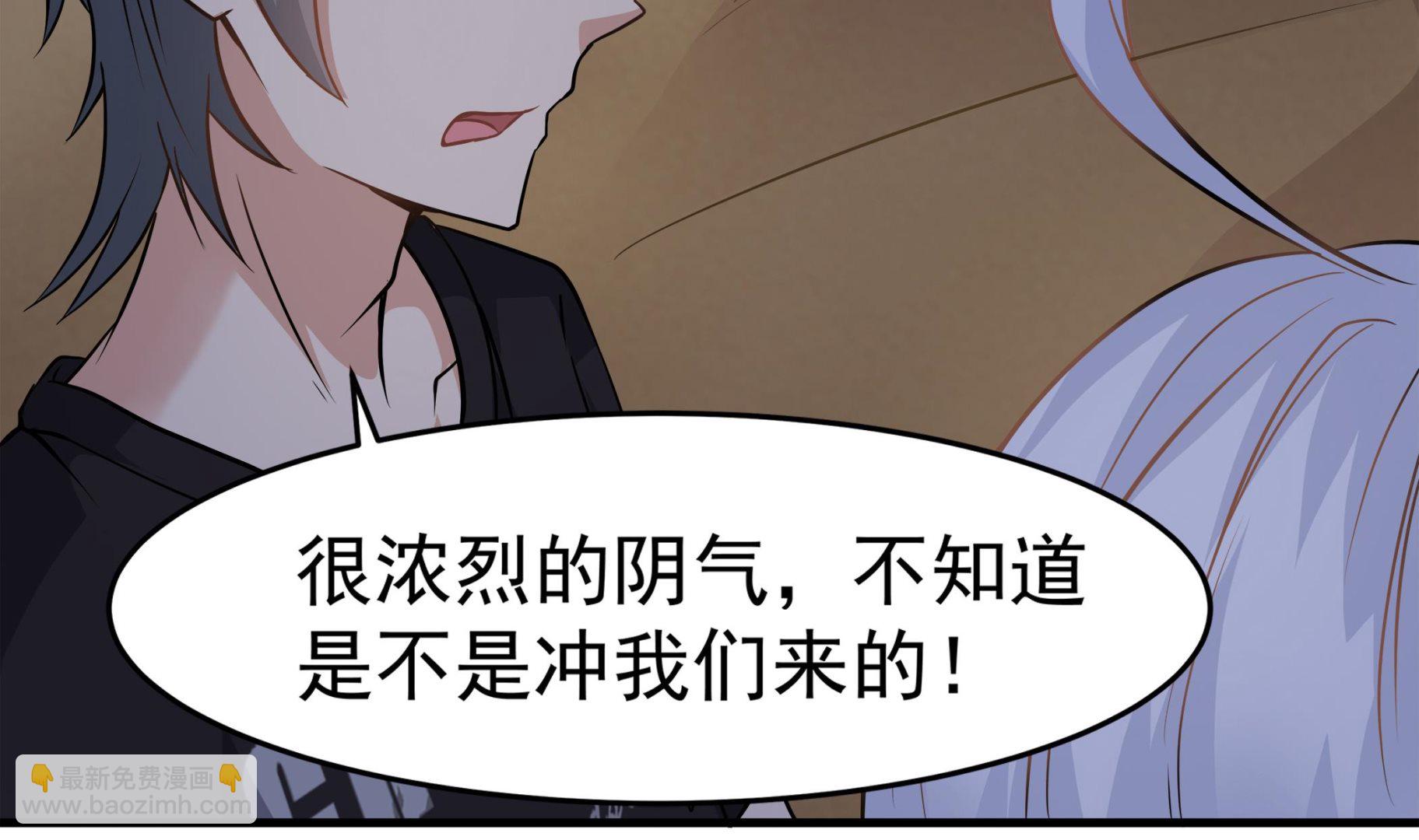 《小尸妹》第89话 我会保护你的！ 第28页