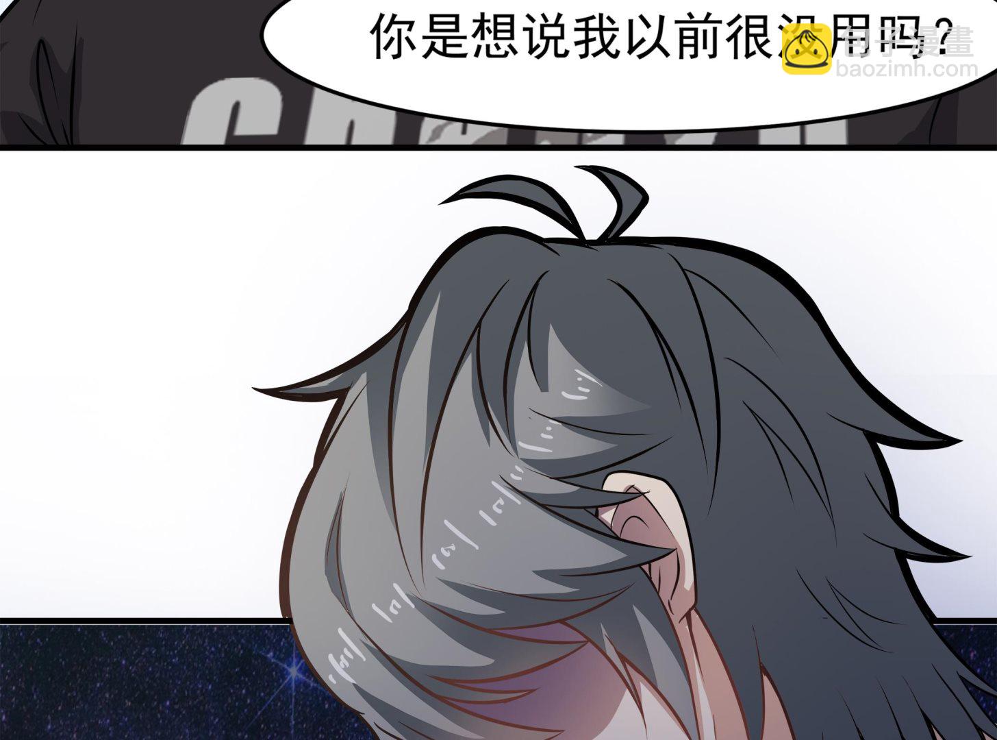 《小尸妹》第89话 我会保护你的！ 第34页