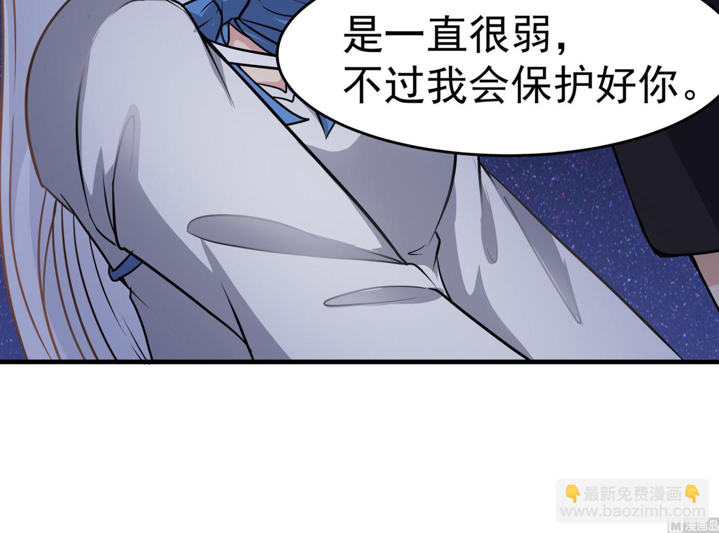 《小尸妹》第89话 我会保护你的！ 第36页